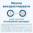 Лазолван 15 мг/2 мл розчин для інгалації 100 мл foto 7