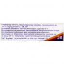 L-тироксин 25 мкг таблетки №50 foto 2