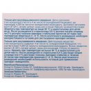 Зомета концентрат для ін'єкцій 4 мг №1 foto 2