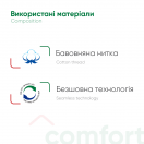 Бандаж на ліктьовий суглоб Медтекстиль еластичний, р.XL (8302) foto 4