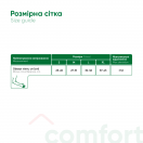 Бандаж на ліктьовий суглоб Медтекстиль еластичний, р.XL (8302) foto 5