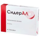 Сідерал капсули №20 foto 1