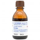 Прополісу настойка 25 мл foto 2