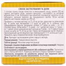 Кропу пахучого плоди 50 г foto 2