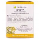 Кропу пахучого плоди 50 г foto 4