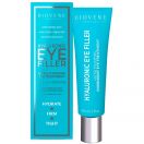 Крем Biovene (Біовен) для очей зволожуючий гіалуроновою кислотою 30 мл foto 1