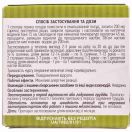 Кмину плоди 50 г foto 3