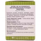 Кмину плоди 50 г foto 2