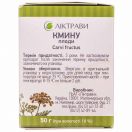 Кмину плоди 50 г foto 4