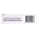 Ламал 25 мг таблетки №30 foto 2