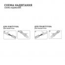 Бандаж МТ на променево-зап'ястковий суглоб еластичний р. XL foto 6