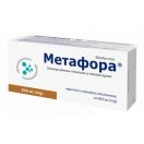 Метафора 850 мг таблетки №60 foto 1