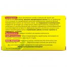 Біофітон чоловіче здоровь