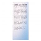 Галіум-хеель краплі 30 мл foto 3