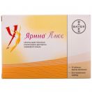 Ярина плюс таблетки №28 foto 1