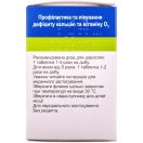 Кальцій-Д3 Нікомед таблетки з м'ятним смаком №100 foto 3