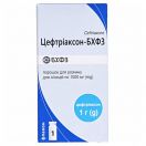 Цефтриаксон-БХФЗ 1,0 г порошок для розчину №1 foto 1