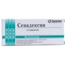 Сенадексин таблетки №10 foto 1