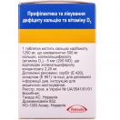 Кальцій-Д3 Нікомед таблетки №50 foto 3