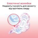 Прокладки Kotex Ultra Dry Normal 10 шт foto 7