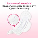 Прокладки Kotex Ultra Soft Super 8 шт foto 6
