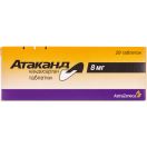 Атаканд 8 мг таблетки (кандесартан) №28 foto 1