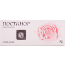 Постинор 0.75 мг таблетки №2 foto 1