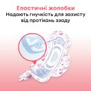 Прокладки Kotex Young Normal 10 шт foto 8