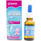 Гриппоцитрон рінос краплі назальні 15 мл foto 1