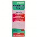 Ністатин-Здоров'я суспензія оральна 100 000 МО/мл флакон 50 мл foto 1