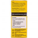 Хепілор спрей для ротової порожнини 20 мл foto 3