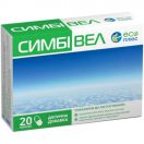 Симбівел капсули №20 foto 1