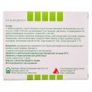 Цистінол Акут таблетки №30 foto 2