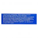 Флуконазол 0,15 г капсули №1 foto 2