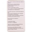 Флюанксол 0,5 мг таблетки №100 foto 2