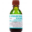 Діамантовий зелений спиртовий розчин 1% флакон 15 мл foto 1