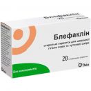 Блефаклін стерильні серветки №20 foto 1