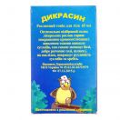 Дікрасин розчин 65 мл foto 1