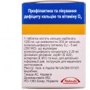 Кальцій-Д3 Нікомед таблетки №20 foto 2