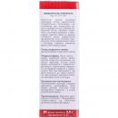 Глоду листя і квітки 2,5 г  фільтр-пакети №20 foto 3