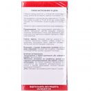 Глоду листя і квітки 2,5 г  фільтр-пакети №20 foto 2