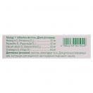 Хомвіотензин таблетки №100 foto 3