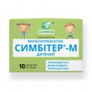 Симбітер-М дитячий 10 мл пакет (з 0 місяців до 3 років) №10 foto 1