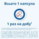 Лазолван МАКС 75 мг капсули №10 foto 2