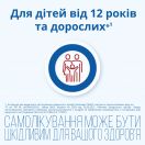 Лазолван МАКС 75 мг капсули №10 foto 4