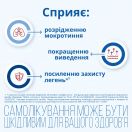 Лазолван МАКС 75 мг капсули №10 foto 5