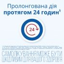 Лазолван МАКС 75 мг капсули №10 foto 6