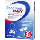 Лазолван МАКС 75 мг капсули №10 foto 1