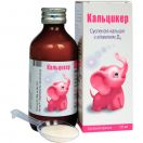Кальцикер суспензія 120 мл foto 1
