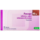 Роксера 40 мг таблетки №30 foto 1